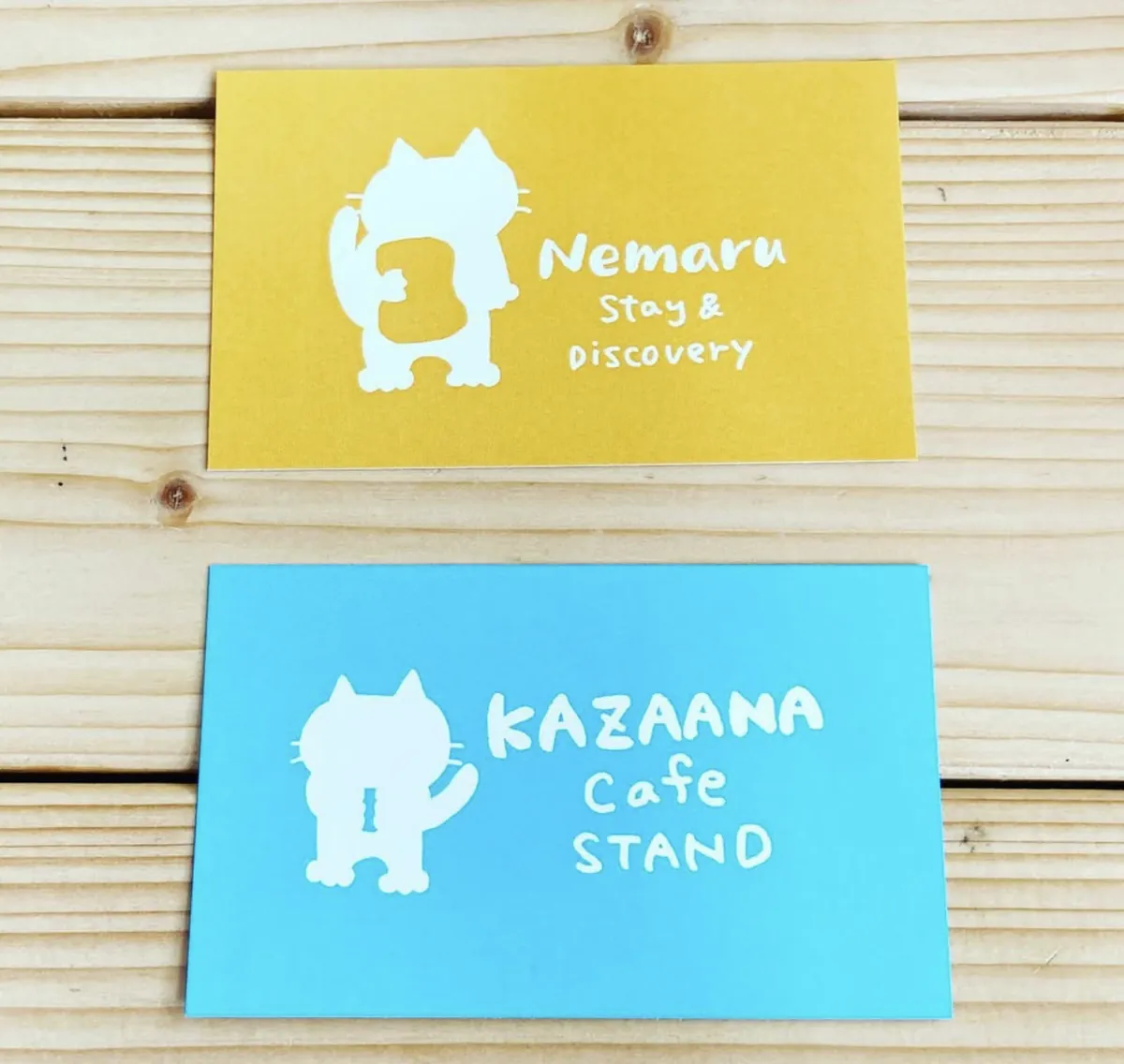 ショップカードが2枚に