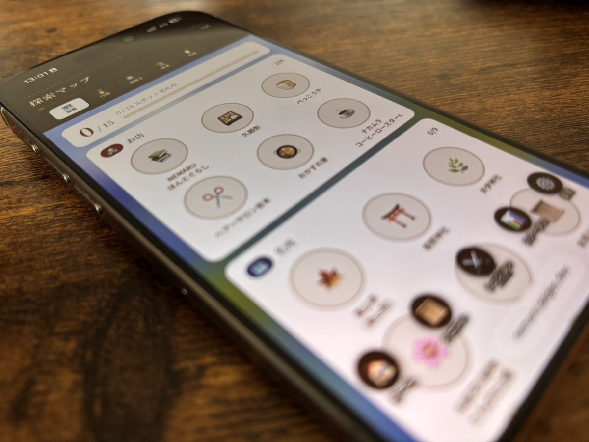 スタンプラリー・謎解き